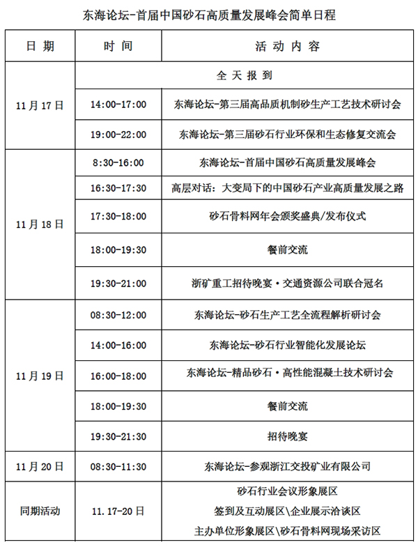 微信圖片_20201016172815.jpg