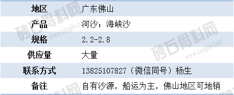 廣東8.png