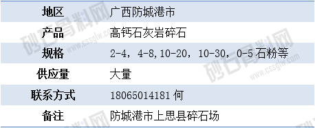 廣西4.png