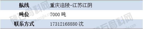 尋船2.png