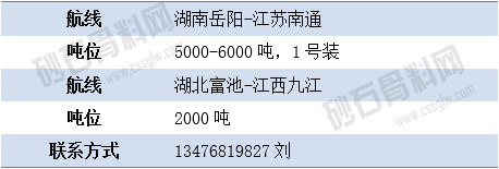尋船8.png