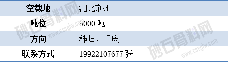 報空2.png