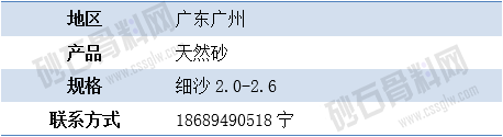 APP供應1.png