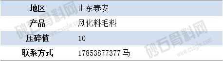 APP供應2.png