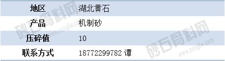 APP供應6.png