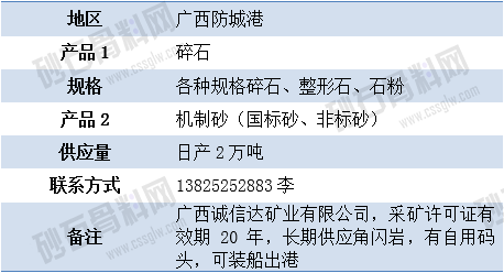 廣西1.png