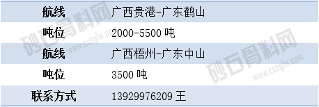 尋船6.png