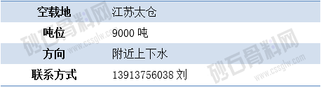 報(bào)空1.png
