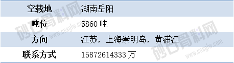 報(bào)空2.png