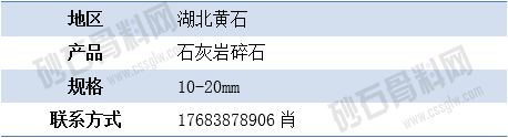 APP供應(yīng)2.png