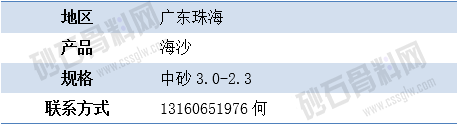 APP供應(yīng)4.png
