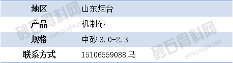 APP供應(yīng)5.png