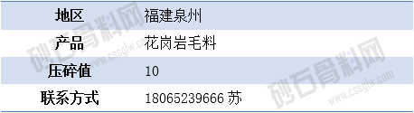APP供應(yīng)6.png