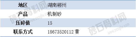 APP供應(yīng)7.png