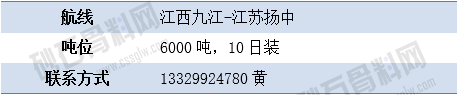 尋船1 拷貝.png