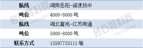 尋船6 拷貝.png
