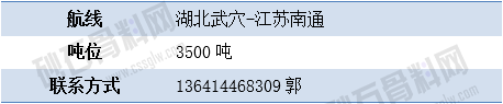 尋船7 拷貝.png