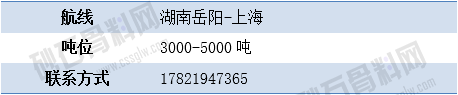 尋船9 拷貝.png