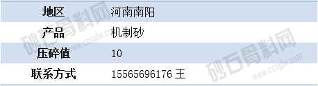 APP供應8 拷貝.png