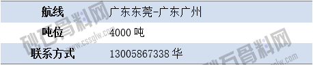 寻船2 拷贝.png