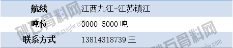 尋船9 拷貝.png