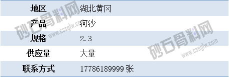 临时供应1 拷贝.png