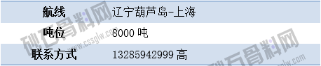 寻船1 拷贝.png