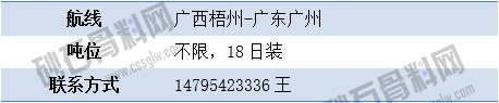 寻船5 拷贝.png