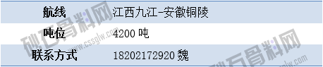 寻船9 拷贝.png