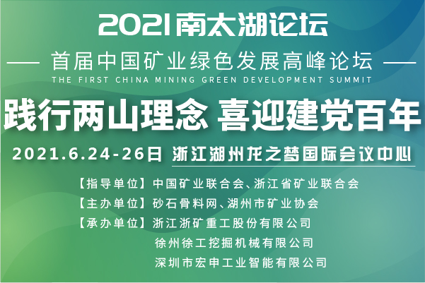 会议广告.jpg