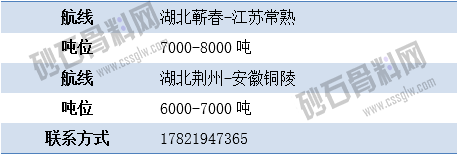 尋船8 拷貝.png