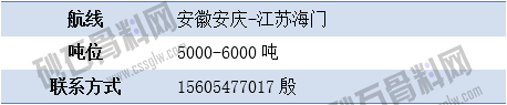 尋船9 拷貝.png