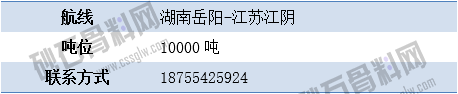 尋船10 拷貝.png
