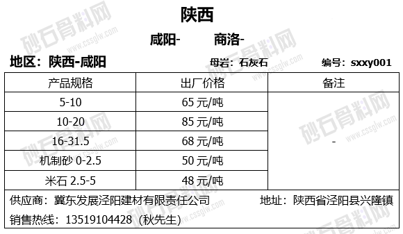 報價 (48) 拷貝.png
