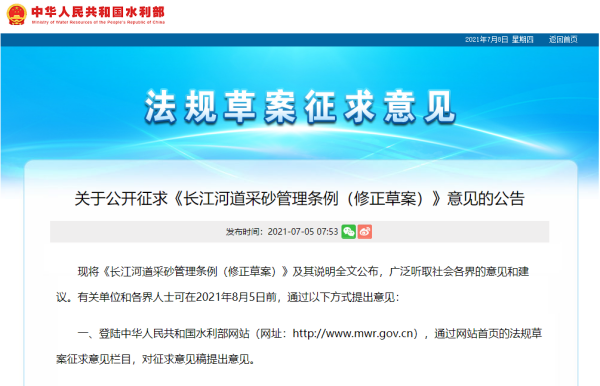 1625729984200228.png WPS图片-修改尺寸.png