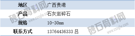 APP供應(yīng)2 拷貝.png