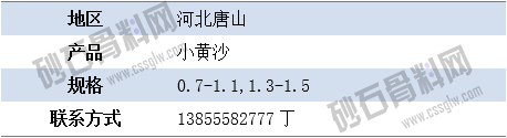 APP供應(yīng)8 拷貝.png