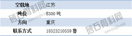 報(bào)空1 拷貝.png