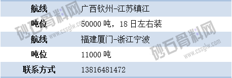尋船2 拷貝.png
