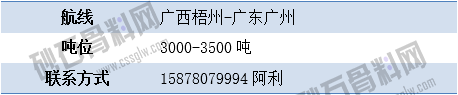 尋船5 拷貝.png