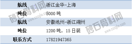 尋船6 拷貝.png