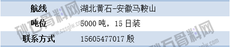 尋船7 拷貝.png