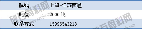 尋船9 拷貝.png