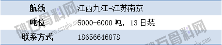 尋船10 拷貝.png