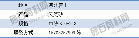 APP供應(yīng)3 拷貝.jpg