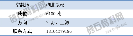 報(bào)空2 拷貝.jpg