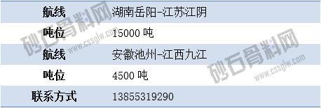 尋船2 拷貝.jpg
