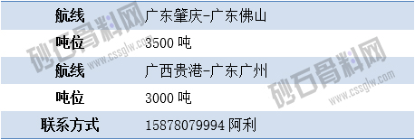 尋船8 拷貝.jpg