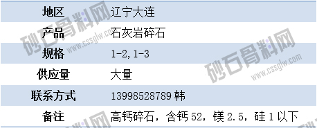臨時(shí)供應(yīng)4 拷貝.jpg