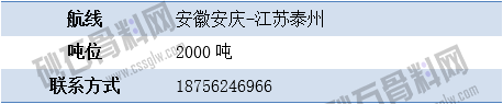 尋船3 拷貝.png